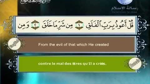 Quran translated english francaissorat 113 القرأن الكريم كاملا مترجم بثلاثة لغات سورة الفلق