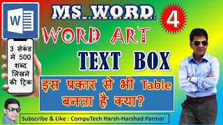 MS WORD 2019 PART 4