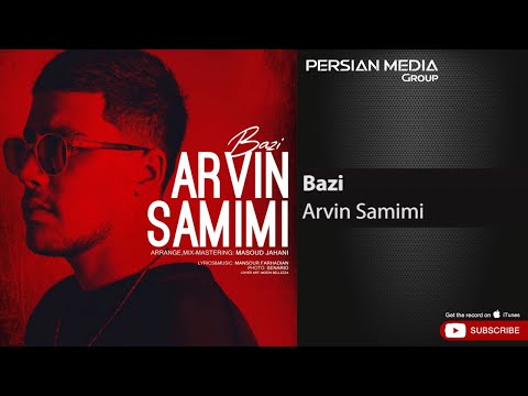 Arvin Samimi - Bazi ( آروین صمیمی - بازی )