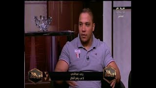 هنا العاصمة| البطل رجب عبد الحي يكشف أهمية بطولة ألعاب البحر المتوسط وإنجازات مصر