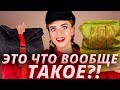 ДА ОНИ ОБАЛДЕННЫЕ! БЬЮТИБОКСЫ GOLDAPPLEBOX и КОСМЕТИЧКИ FLACON! | Как это дарить?