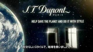 Help save the planet with S.T.Dupont / エス・テー・デュポン
