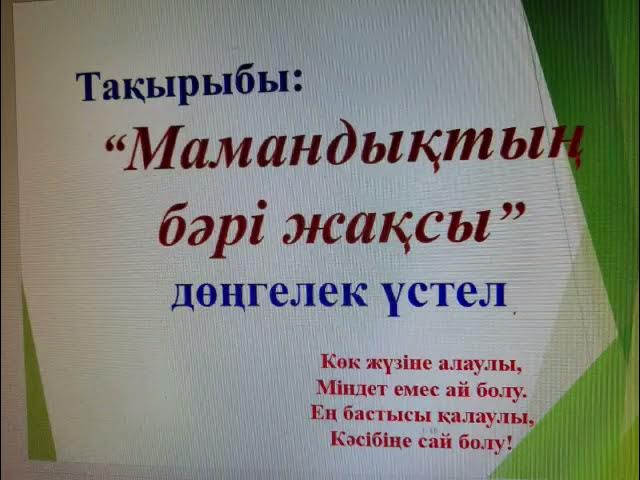 Қынаптық немесе клиторлық оргазм