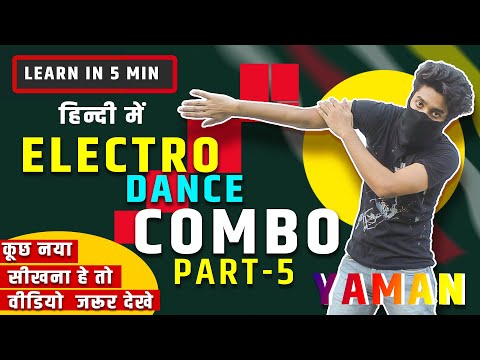 Electro Dance Tutorial: How to do a Basic Electro Combo (Dance Moves Tutorial) BY Yaman (2020)