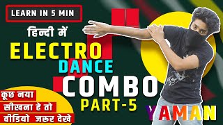 Electro Dance Tutorial: How to do a Basic Electro Combo (Dance Moves Tutorial) BY Yaman (2020)