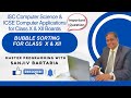 BUBBLE SORTING | CLASS X AND XII | ICSE &amp; ISC | BOARDS 2026 | JAVA | C++| PYTHON|IMPORTANT QUESTIONS