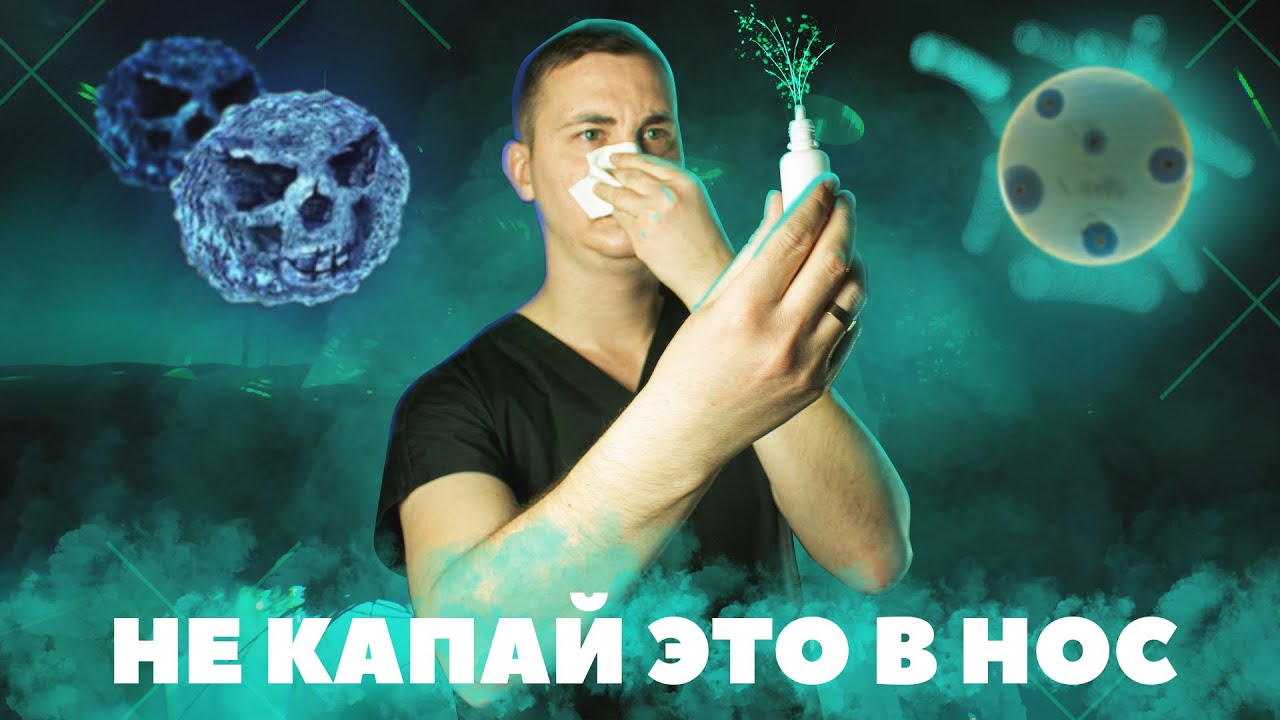 как капать грудное молоко в нос. заглубление прививки при посадке роз. как правильно капать в глаза. можно ли капать нос грудным молоком ребенку. грудное молоко в нос при насморке новорожденному.