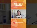 Late Sleeper vs. Early Sleeper #学习中文#学习普通话#学习汉语#chineselearning#hsk