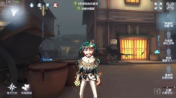 #114 Thief | Pro Player | Eversleeping Town | Identity V