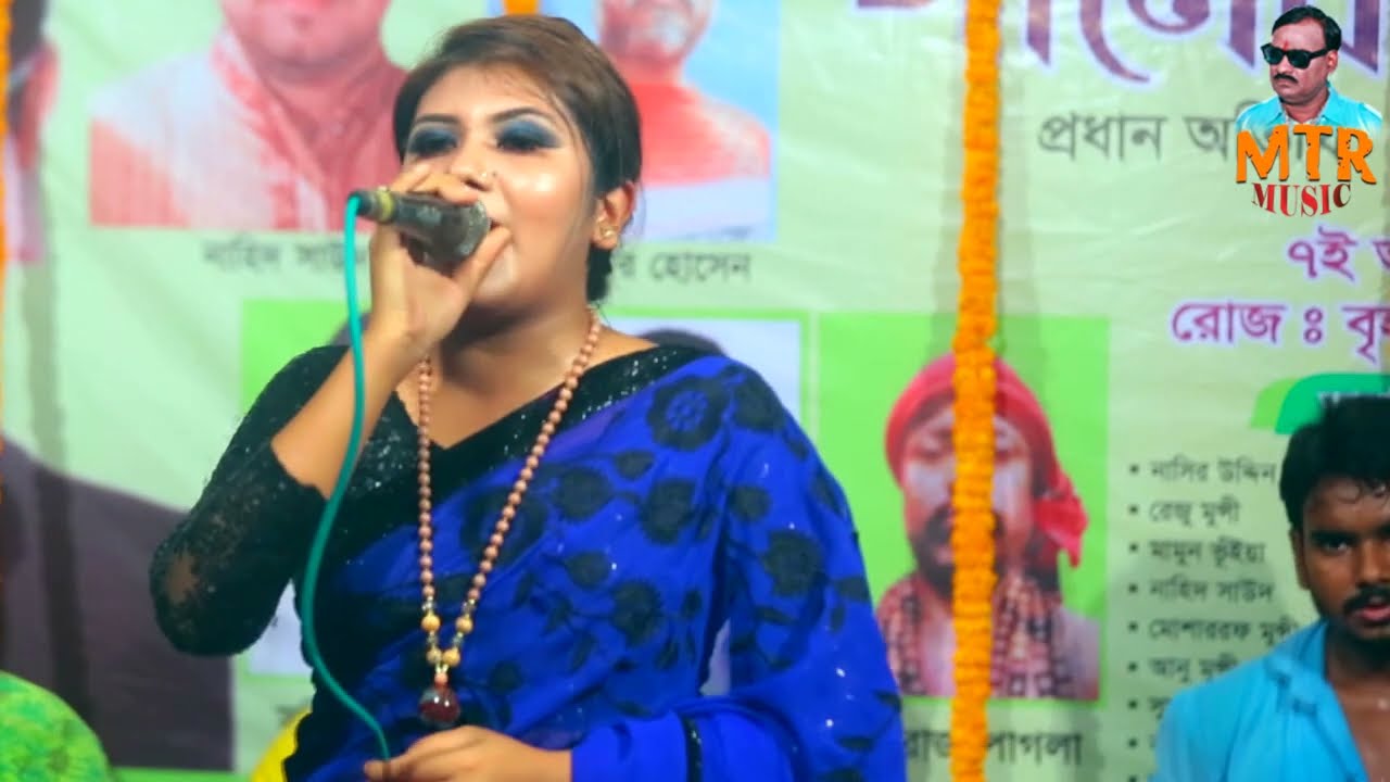 ভাবের ঘরে আলেক শহরে আল্লাহ রাসুল বিরাজ করে | Bangla Folk Song 2022 | বাউল গান | MTR Music