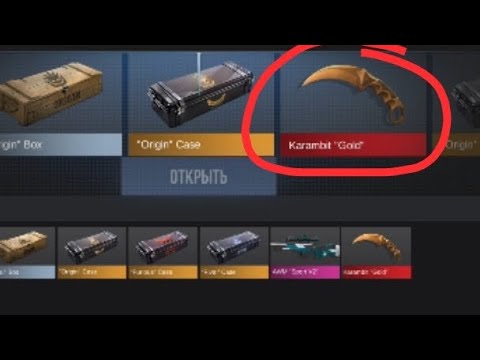 Видео: ОТКРЫЛ 3 GIFT BOX В КЕЙС СИМУЛЯТОР! выпал Кер голд?