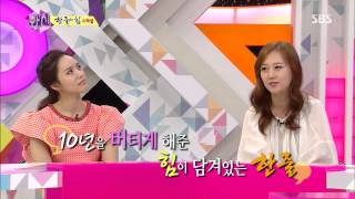 SBS 화신 20130702 #9(1)