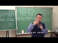 李秉信-子平八字系統格局及敏感組合-78 www.IFindTao.com 向道網