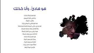 محمود درويش / 20 دقيقة من الشعر الجميل / استمتع 🙂