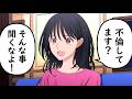 答えづらい質問ばかりの司会者