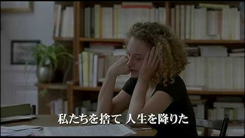 映画『あの夏の子供たち』予告編