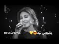 يارا ما بعرف كيف بنظره بتعمل هيك يارا ما بعرف كيف بنظره بتعمل هيك