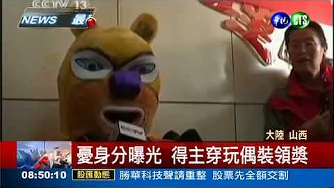 陆"双色球彩券"开奖 1人独得25亿 - 天天要闻
