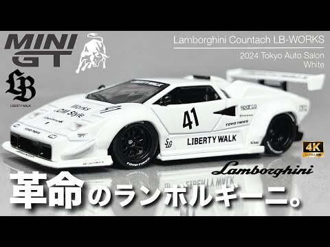 Revolutionary Lamborghini MINI GT Lamborghini Countach LB