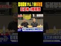 運動賽事及突發事件