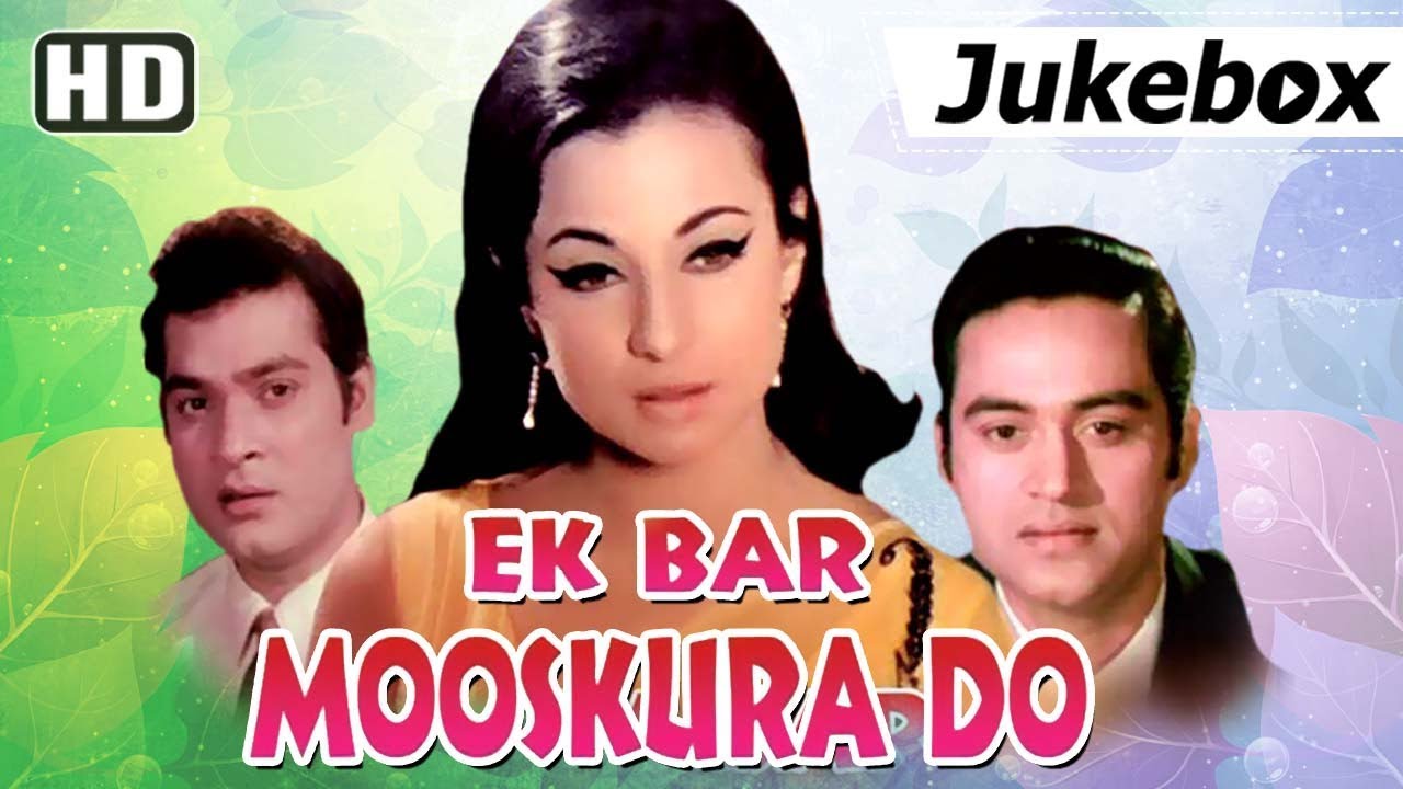 Ek Baar Muskura Do 1972  Songs  Tanuja  Joy Mukherjee  Deb Mukherjee  O P Nayyar Hits