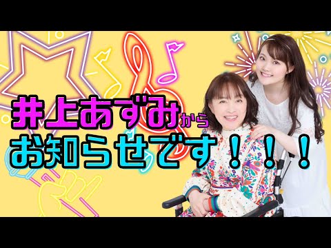 アニソン文化祭2024 みんな集まれ わたしは元気