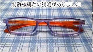 MIDI 老眼鏡 M-202-C1