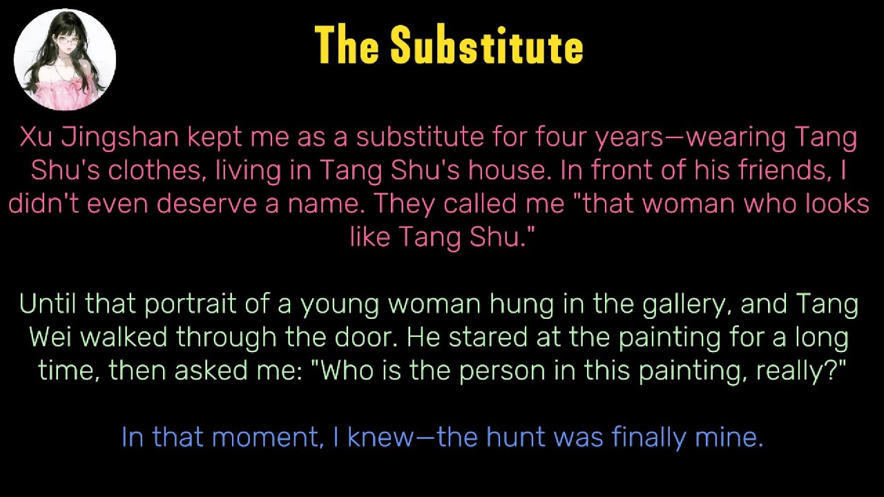 《The Substitute》