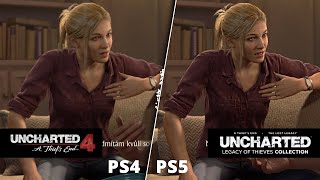 UNCHARTED 4 2016 vs UNCHARTED: Legacy of Thieves Collection 2022