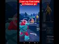 I won my first battle 😎 in Pokemon Go 😀 #pokemongo #pgsharp #pvpbattles #pokemongobattleleague