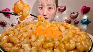 ASMR 海老ユッケ丼 Seasoned Raw  Shrimp and Rice【日本語字幕】【咀嚼音/ Mukbang/ Eating Sounds】