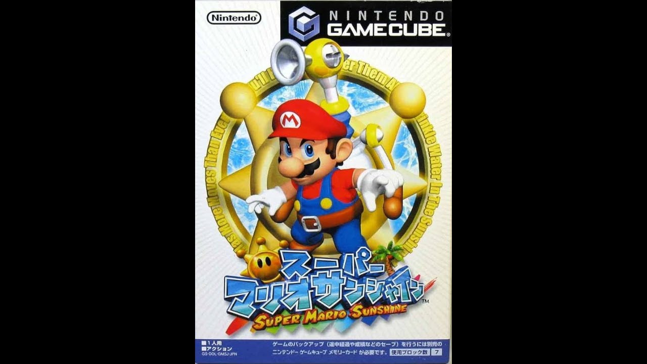 タイマー(スーパーマリオサンシャイン) 投稿:すたしお [Youtube対応]スマホですぐ聴ける！ |ゲーム音楽館