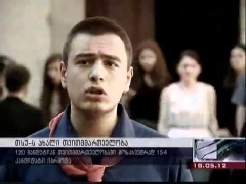 სტუდენტური თვითმმართველობა