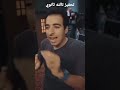 تحفيز طب بشري هانت خلاص 
