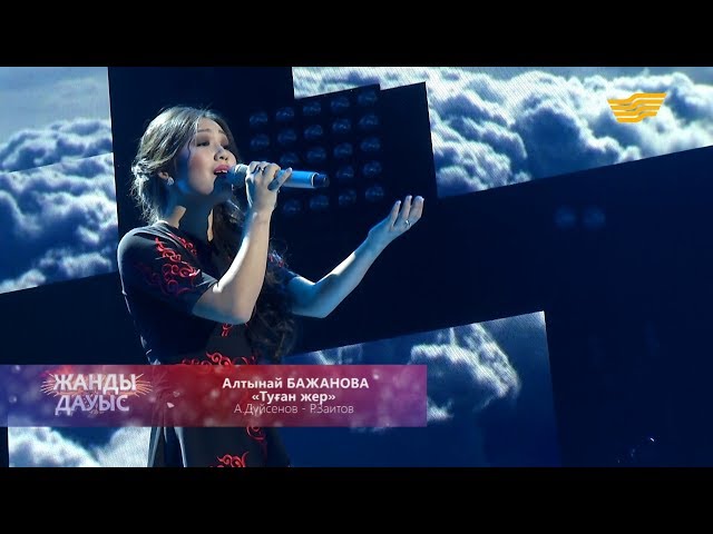 Жыныстық шеңбердің фотосы