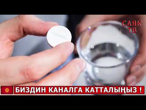 Video: 2017-жылы Kaspersky вируска каршы маалымат базаларын кантип жаңыртуу керек