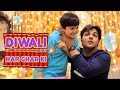 Diwali Har Ghar Ki | Ashish Chanchlani