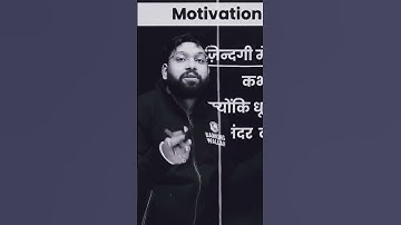 If There Is No Struggle, There Is No Progress 😥😥 #shorts #struggle #motivation