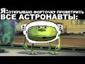 Мемы | Ночная подборка мемов 58