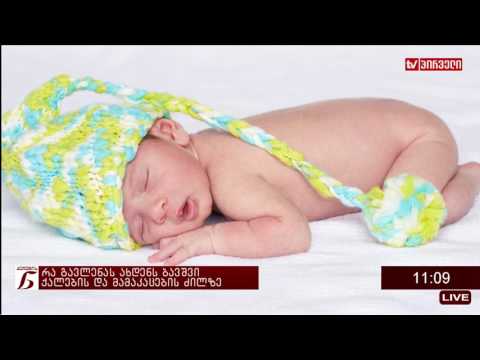 ქალების ნარატივი -  ნიუსები