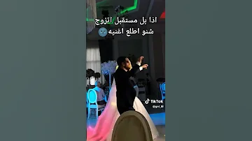سولينا جيش لمار 