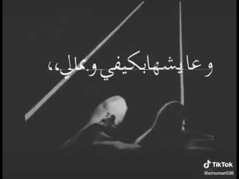 وفحالي احلالي ولا عندي رخيص ولا غالي