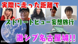 お盆にこんな里帰りもありですね【#3 ジョギングマイレージ】