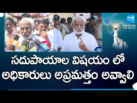 YV Subba Reddy Reacts On Facilities In Polling Stations | AP Elections | YSRCP vs TDP BJP Janasena - SAKSHITV