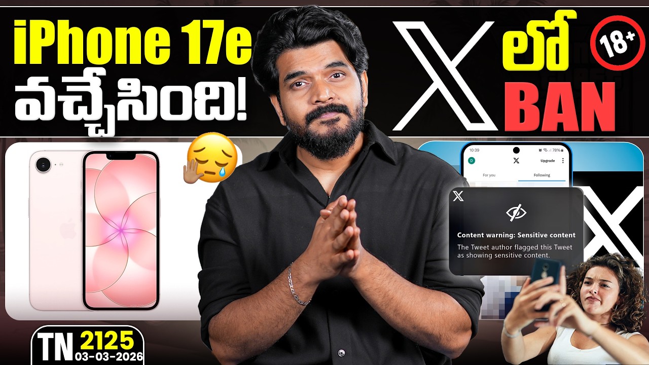 Tech News 2125 || iPhone 17e & iPad Air M4 Launched, MWC 2026 highlights, OnePlus 15T , Etc..