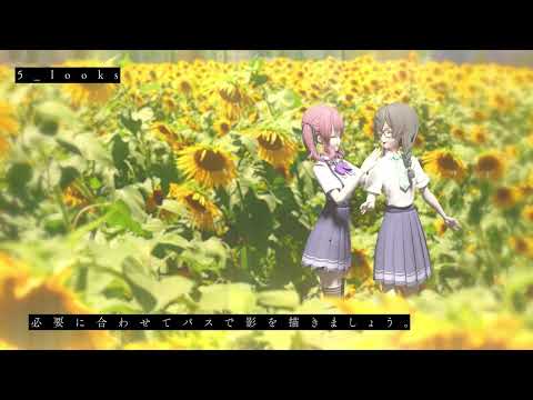 AEによる撮影処理とBlender+実写の簡易チュートリアル