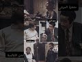 الموجي و عبد الحليم في قارئة الفنجان قمة الروعة ايام الزمن الجميل