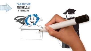 Как выигрывать тендеры с помощью Derten видео Ремонт станков тендер
