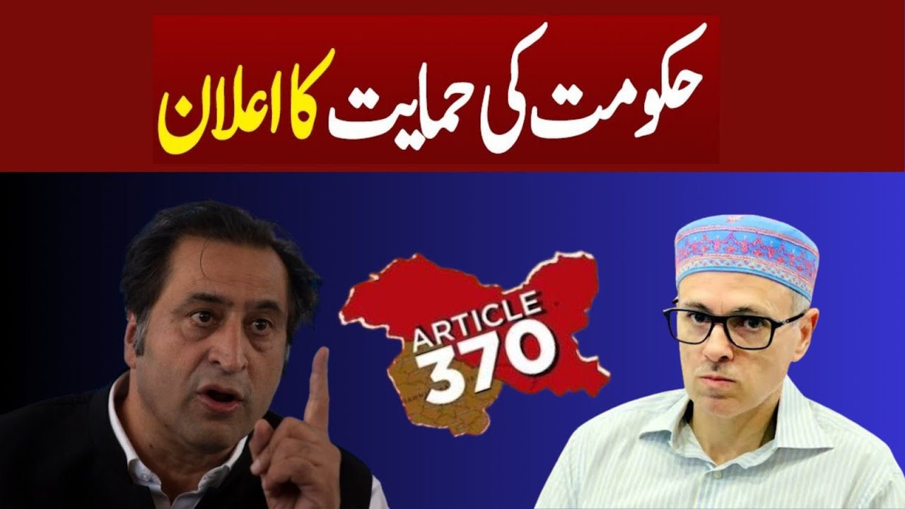 sajad-lone-vows-to-support-those-fighting-for-restoration-of-article