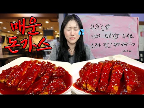 봉이돈가스